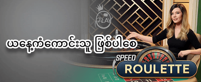 Slot အခမဲ့ Spin ၂၀၀ promotion